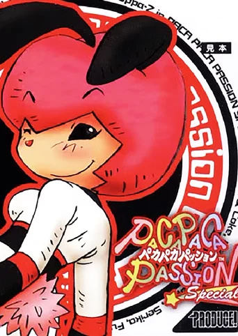 アニメ JET PACA PACA PASSION vocal collection JET PACA PACA PASSION vocal collection 【公式通販】
