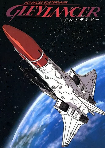 Advanced Busterhawk Gleylancer