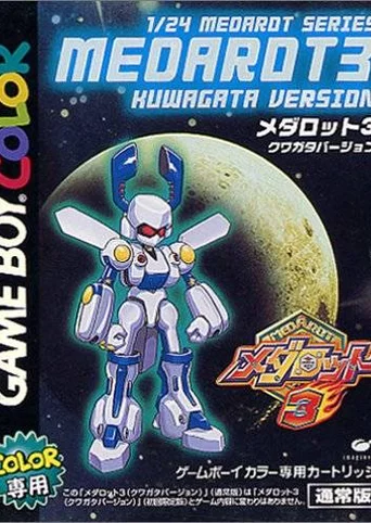 Medarot 3 Kuwagata Version