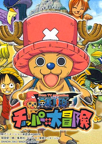 One Piece: Chopper no Daibouken