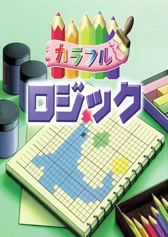 Colorful Logic