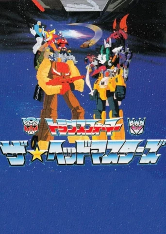 Transformers: The Headmasters