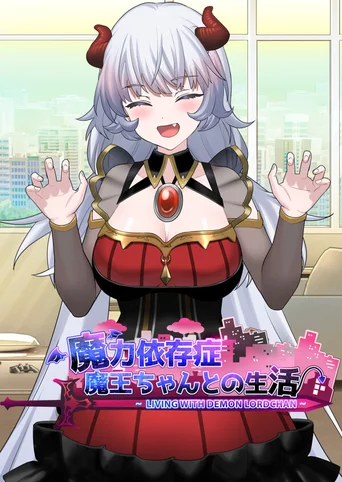 Living with Demon Lord chan