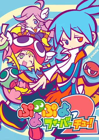 Puyo Puyo Fever 2