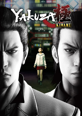 Yakuza Kiwami Cover