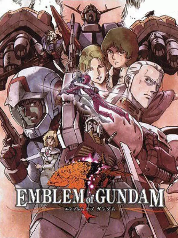 Emblem of Gundam