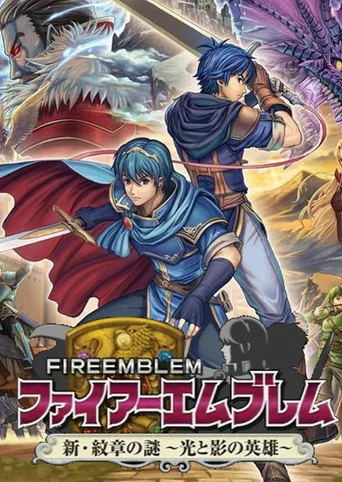 Fire Emblem: New Mystery of the Emblem