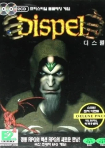 Dispel