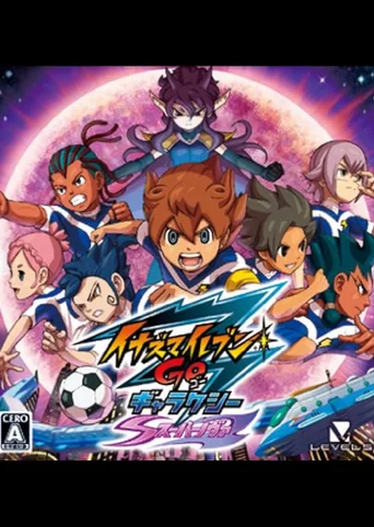 Inazuma Eleven Go Galaxy: Supernova