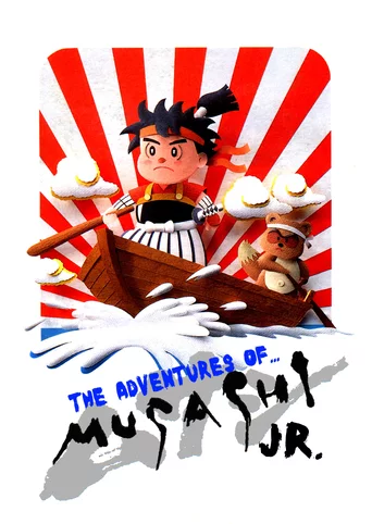 Musashi no Bouken