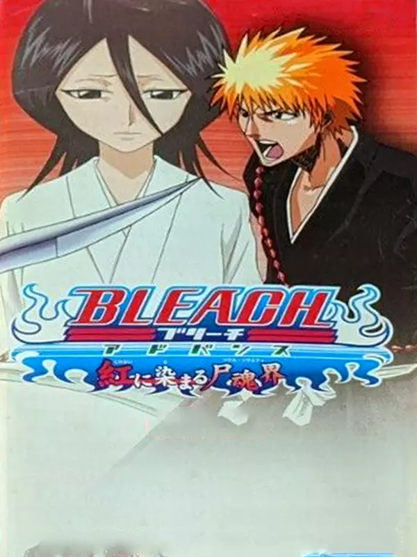 Bleach Advance: Kurenai ni Somaru Soul Society