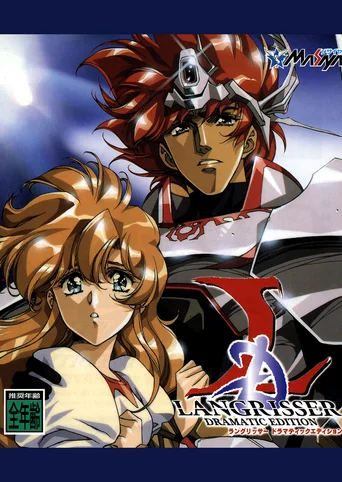 Langrisser I & II