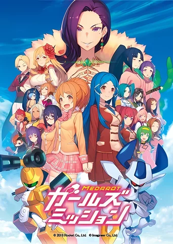 Medarot Girls Mission