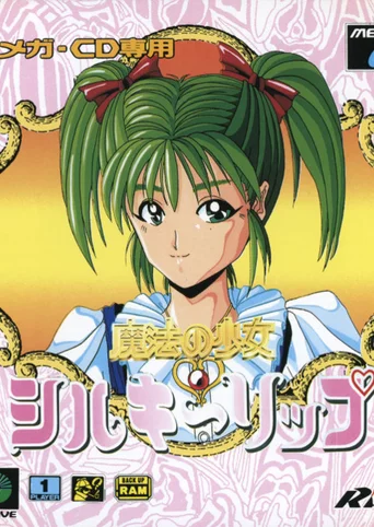Mahou no Shoujo: Silky Lip