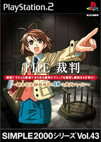 Simple 2000 Series Vol. 43: The Saiban - Shinmai Shihoukan Momota Tsukasa no 10 no Saiban File