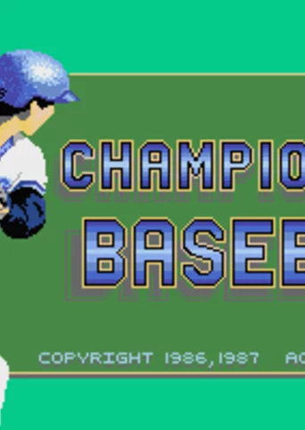 Championship Baseball