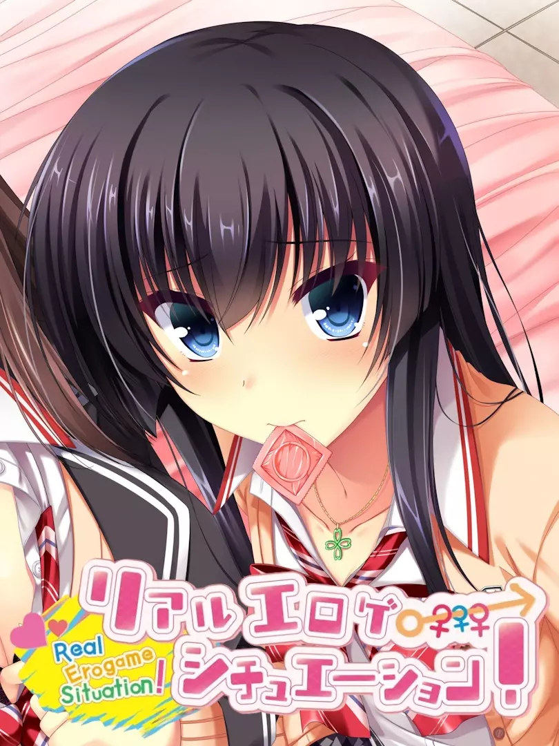 Real Eroge Situation!