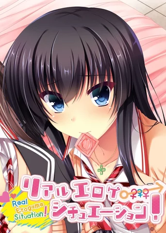 Real Eroge Situation!