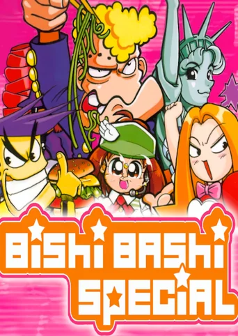 Bishi Bashi Special