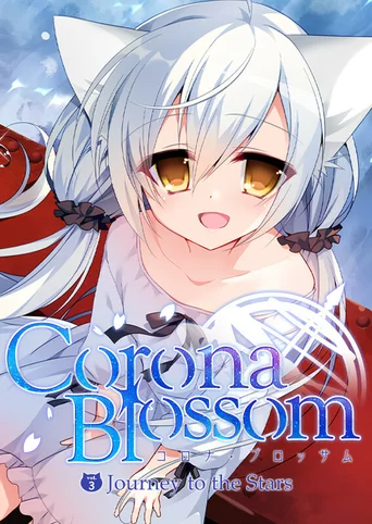 Corona Blossom Vol.3 Journey to the Stars