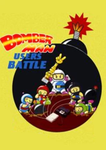 Bomberman: Users Battle