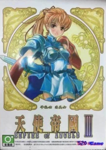 Empire of Angels III