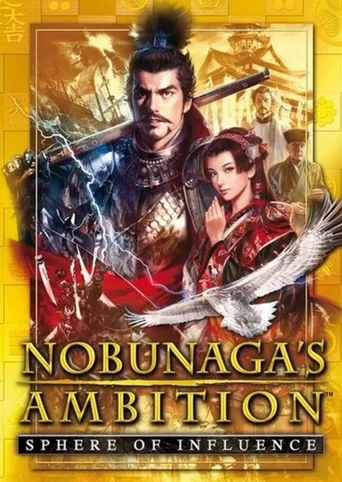 Nobunaga's Ambition: Sphere of Influence