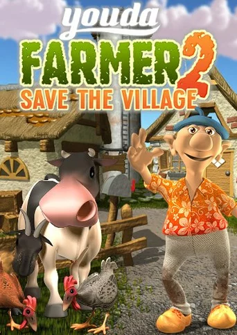 Youda Farmer 2