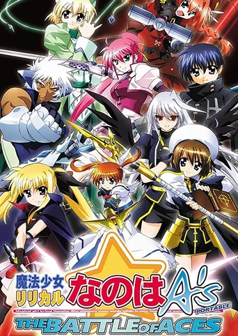 Magical Girl Lyrical Nanoha A's Portable: The Battle of Aces