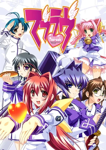 Muv-Luv