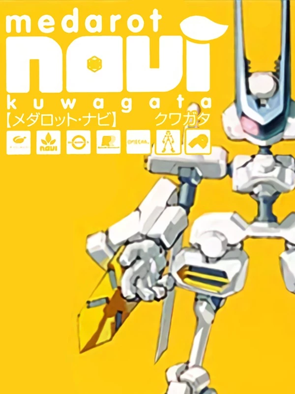 Medarot Navi: Kuwagata Version