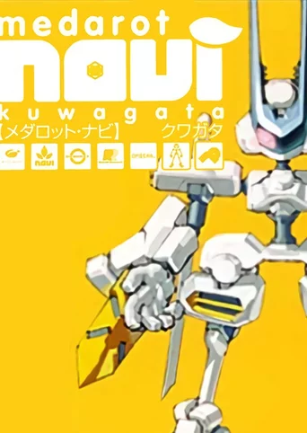Medarot Navi: Kuwagata Version