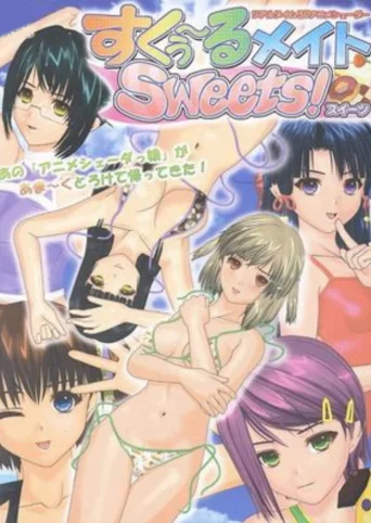 SchoolMate Sweets!