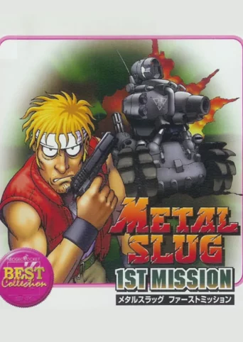 Metal Slug 1st Mission (Best Collection)