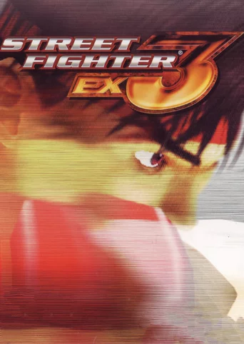 Street Fighter EX3