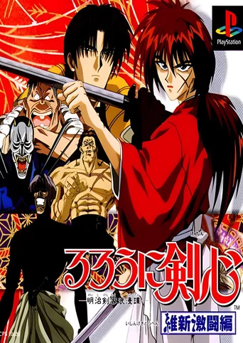 Rurouni Kenshin: Meiji Kenkaku Roman-tan - Ishin Gekitou-hen