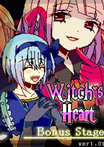 Witch's Heart: Bonus Stage