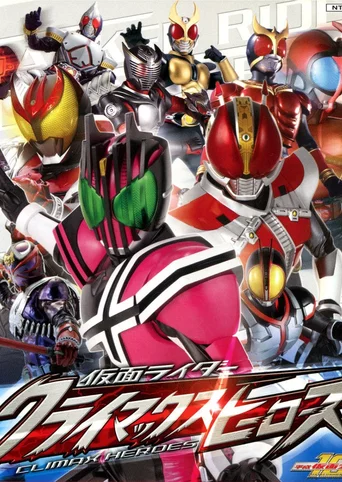 Kamen Rider: Climax Heroes