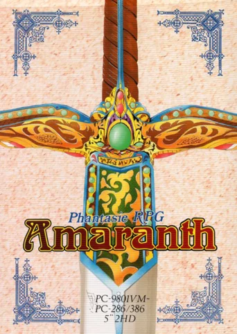 Amaranth