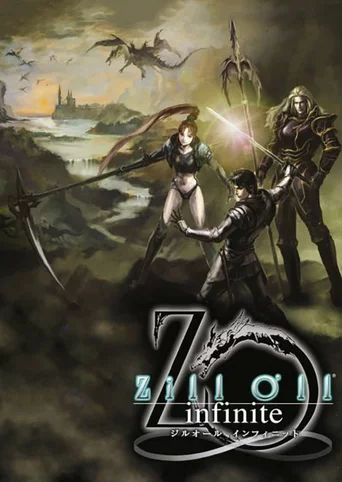 Zill O'll Infinite