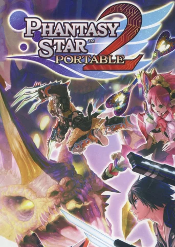 Phantasy Star Portable 2