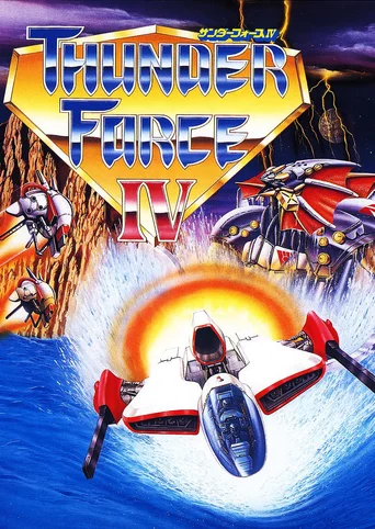 Thunder Force IV