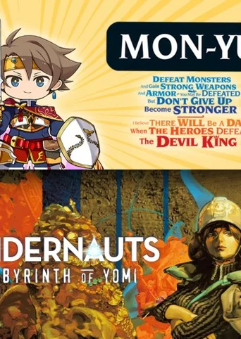 Undernauts: Labyrinth of Yomi(輸入版:北米)- Xbox One Undernauts: Labyrinth of Yomi - Nintendo Switch Games and Software