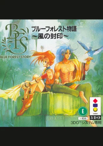 Blue Forest Story: Kaze no Fuuin