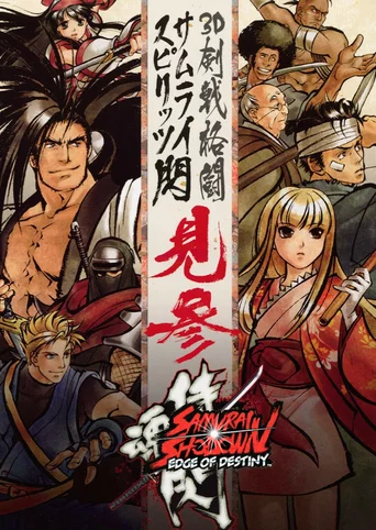 Samurai Shodown: Edge of Destiny