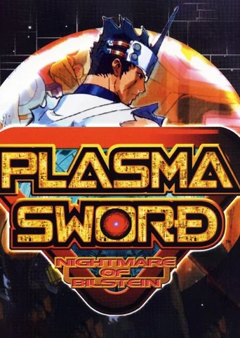 Plasma Sword: Nightmare of Bilstein