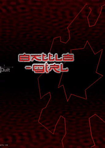 Battle-Girl