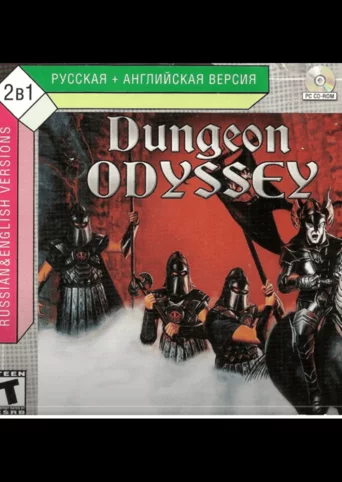 Dungeon Odyssey