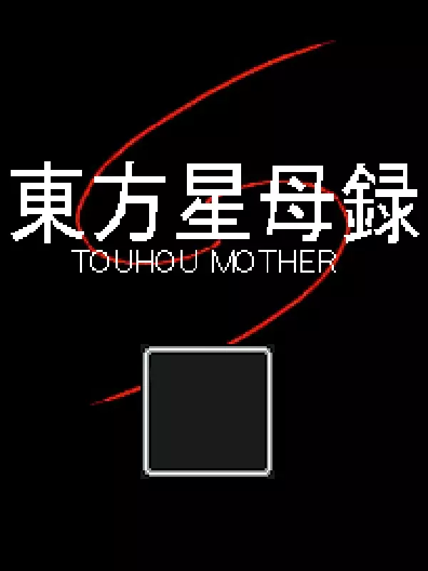 Touhou Mother