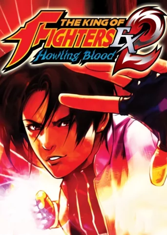 The King of Fighters EX2: Howling Blood